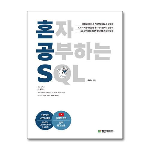 http://image.jbookshop.co.kr/Sabangnet/9791162244739.jpg