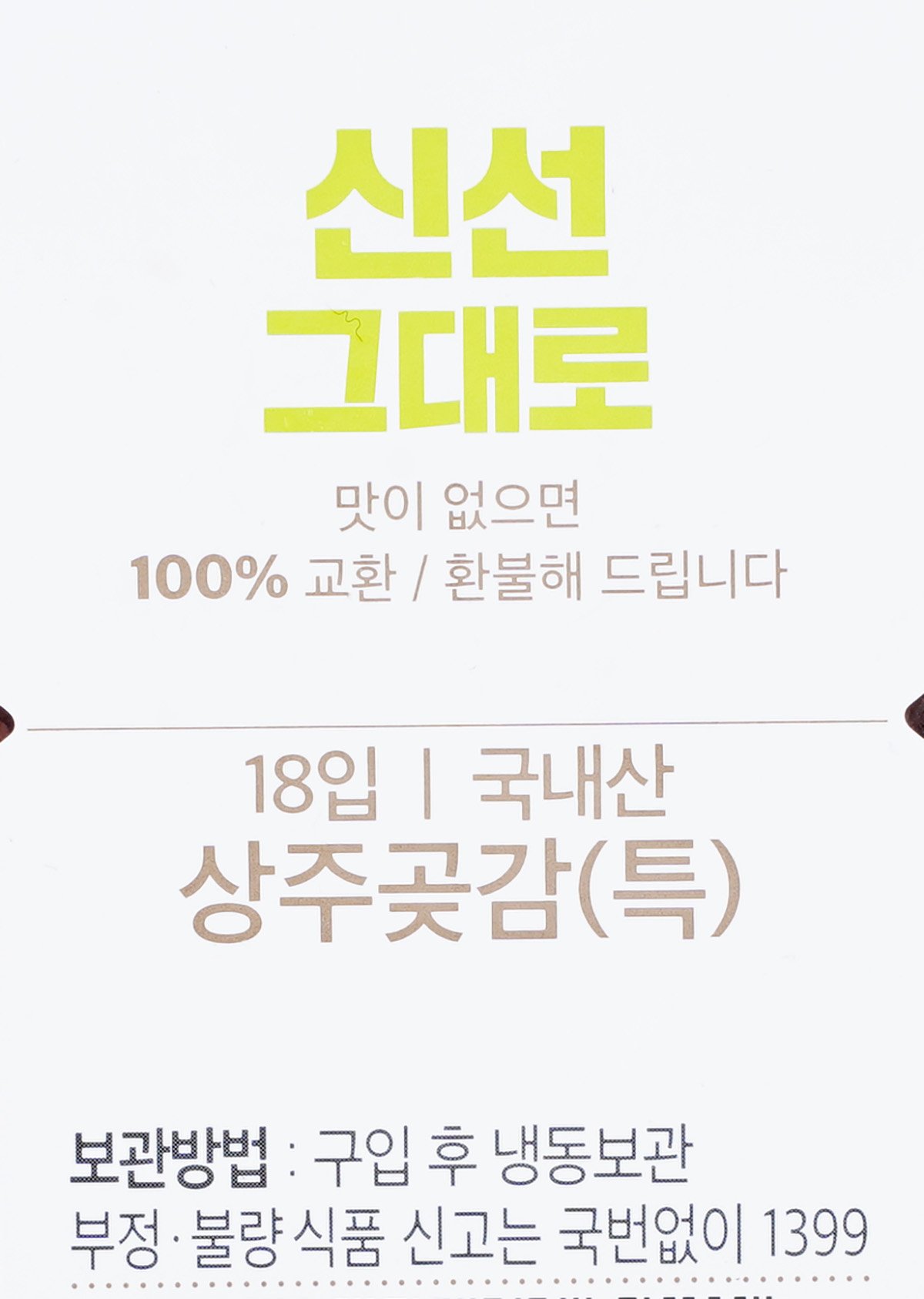 품질표시이미지1