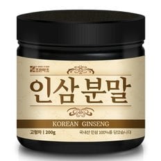 국내산 100 국산 인삼 가루 분말 파우더 200g