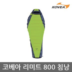 45U 코베아 리미트 800 침낭 KEMT9SG-03 구스다운