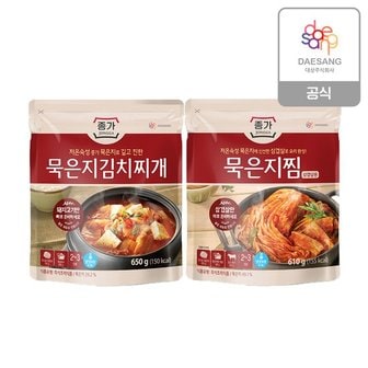 청정원 종가 묵은지찜/묵은지 김치찌개 2종 3개 골라담기 + 순쌀떡국떡400g