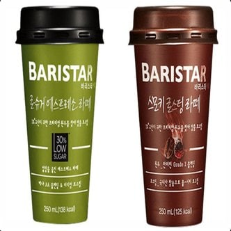  바리스타룰스 로어슈거 에스프레소라떼 5개+스모키로스팅라떼 5개 250ml (무료배송)