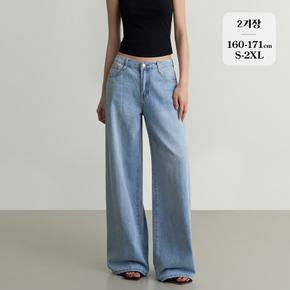 / (노컷진90탄) 여성 2기장 워싱 와이드 데님 팬츠