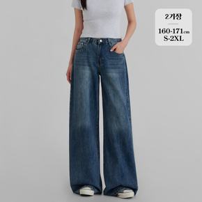 / (노컷진90탄) 여성 2기장 워싱 와이드 데님 팬츠