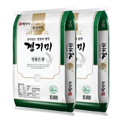 밥선생 정성가득 경기미 20kg (10kg+10kg) 상등급