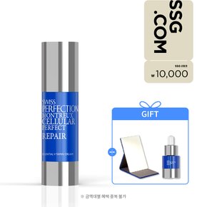 [SSG 단독] 에센셜 비타민 크림 (익스폴리에이팅솔루션15ml+블루 파우치+1만원상품권 증정)