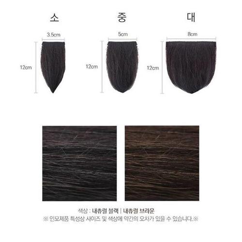 남자 앞머리 M자가발 인모믹스 와이드 14cm(4)