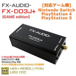 FX-AUDIO- FX-D03J+ GAME edition Switch) USB DDC USB 24bit 192kHz 게임기(PS4PS5Nintendo