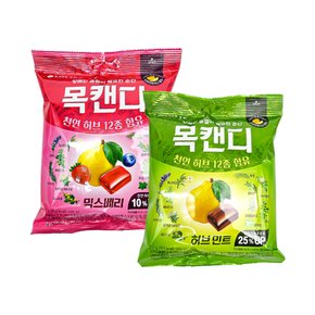 롯데웰푸드 목캔디 허브민트 217g + 믹스베리 217g