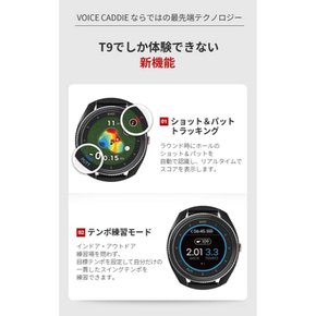 Voice Caddie T9 [보이스 캐디] 블랙 시계형 골프 네비 템포 연습 모드 샷&퍼트 자동 인식