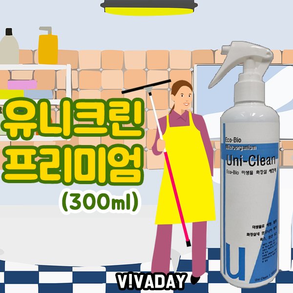 VA 유니크린 프리미엄 화장실 좌변기 300ml-욕실청소 - 이마트몰... 가장 가까운 이마트 VA 유니크린 프리미엄 화장실 좌변기 300ml-욕실청소