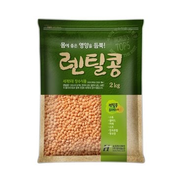 현대농산 레드 렌틸콩 2kg 렌즈콩