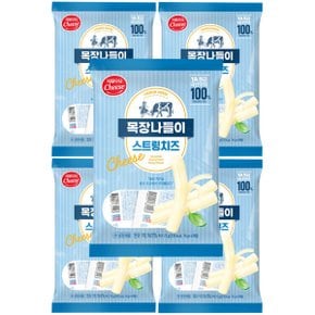 목장나들이 스트링치즈 72g x 5개