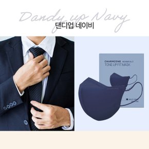 참존 NEW 톤업핏 새부리형 컬러 마스크 댄디업 네이비 100매 ~13시 주문 오늘 발송