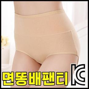 면똥배팬티 (S8459897)