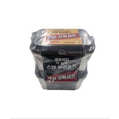 페르비타 더 블랙 스텐 보관용기 2800ml * 2P 세트