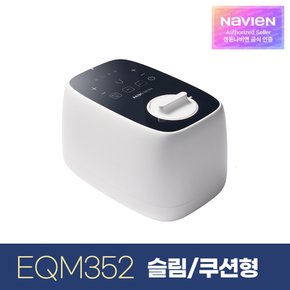 숙면 온수매트 슬림형 싱글 EQM352-SS