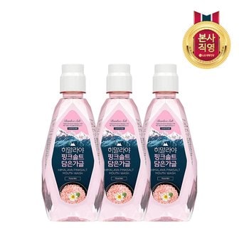  죽염 히말라야핑크솔트 가글320ml 플로럴민트_3개