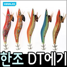 쯔리겐 한조 DT에기(3호,3.5호)/40% 폭탄 할인가!/야광 몸체/일본 직수입 원단