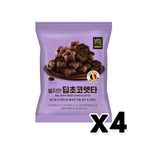 벨지안 딥초코렛타 초콜릿맛 봉지스낵 80g x 4개