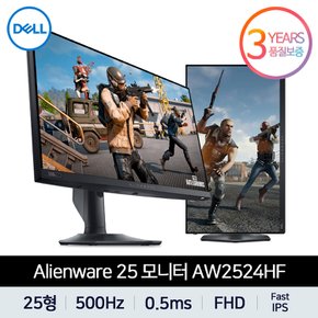 [공식] DELL 에일리언웨어 AW2524HF 500Hz 0.5ms FHD IPS 25형 게이밍 델 모니터