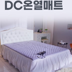 따숩따 DC24V 탄소 카본 온열매트 (싱글)