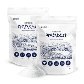 과탄산소다 100% 단일성분 다목적 산소계 표백제 2kg