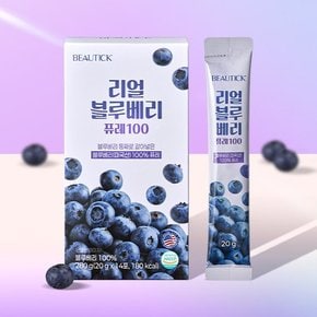 [BEAUTICK] 리얼 블루베리 퓨레 100 3개 세트 (14포*3EA)