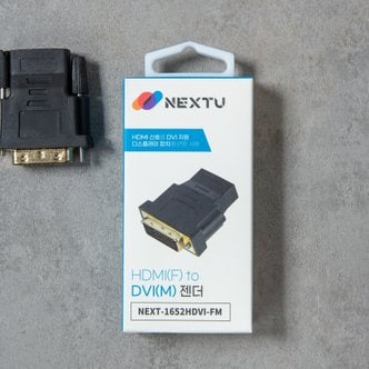  NEXTU HDMI(F) to DVI(M) 젠더