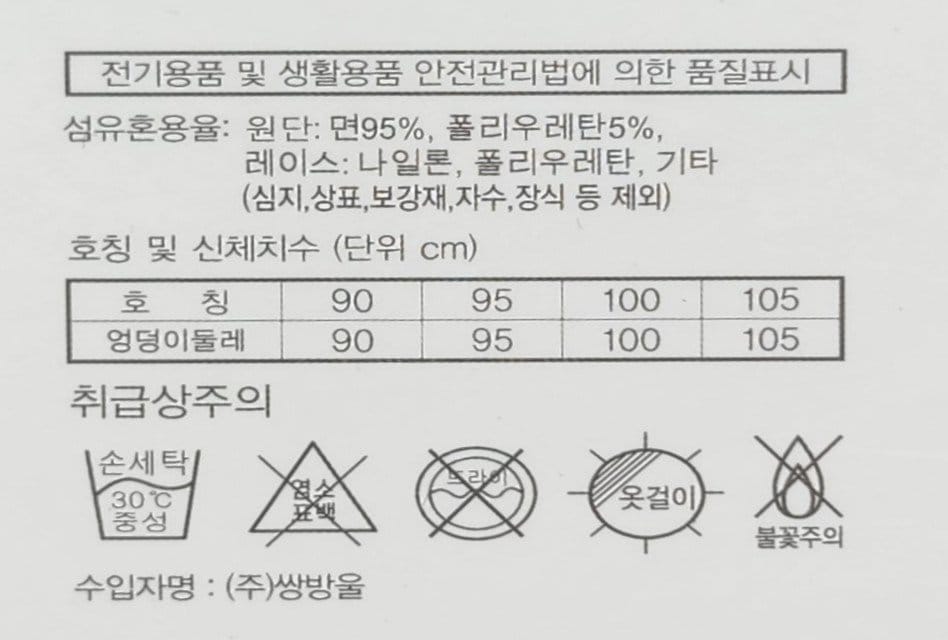 품질표시이미지1