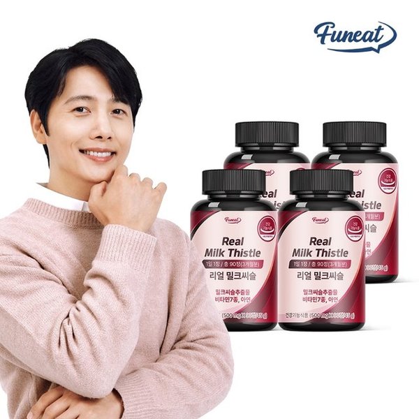 퍼니트 간건강 리얼 밀크씨슬 4병 (12개월분)