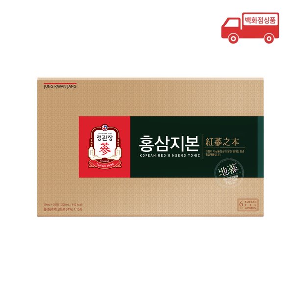 홍삼지본 40mlx30포