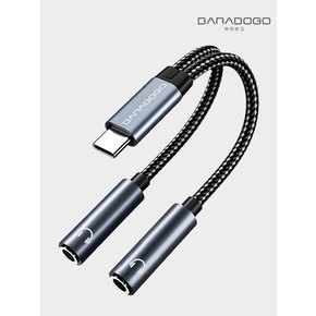 USB C타입 to 3.5mm 커플 이어폰 젠더 BG01