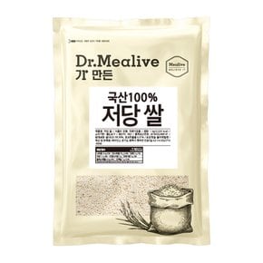 [밀리브] 저당쌀1kg