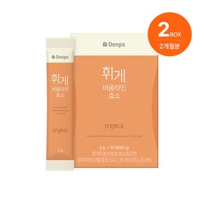 휘게 비움라인 효소 (30포) x 2BOX