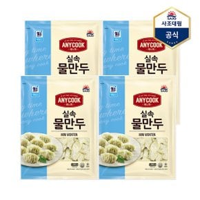 애니쿡 실속물만두 1 350g X 4개_P368530765