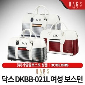 닥스골프 DKBB-022L 여성 보스턴백  3컬러