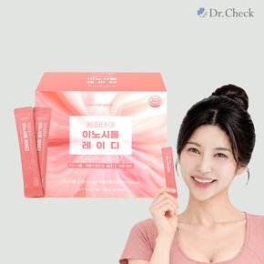 원퍼데이 이노시톨 레이디 40:1 미오 D카이로 콜린 엽산 (2개월분)