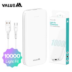 동시충전 밸류엠 라이트핏 보조배터리 10,000mAh(C타입) 케이블포함 KK