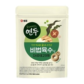 샘표 연두 비법육수링 다시마표고야채 80g (20알)