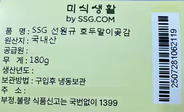 품질표시이미지1