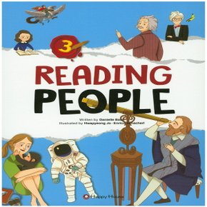 해피하우스 리딩 피플 Reading People 3