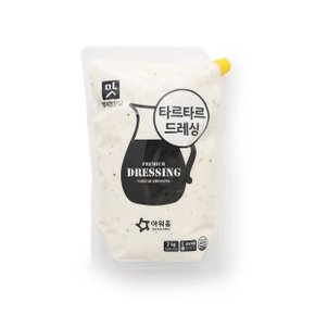 행복한맛남 타르타르 드레싱 2kg 아워홈 행복한맛남 타르타르 드레싱 2kg