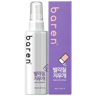  바렌 발각질 필링 지우개 발 뒤꿈치 뒷꿈치 발바닥 굳은살 제거제 연화제 100ml