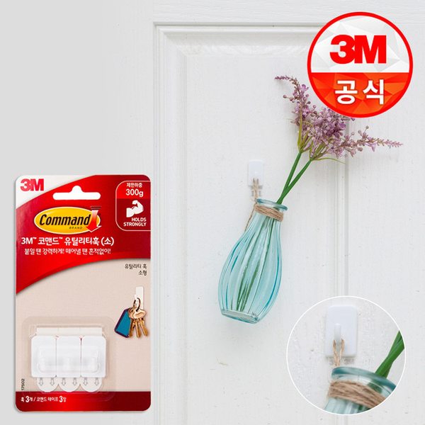 코맨드 유틸리티 훅(소) 3개입 17502