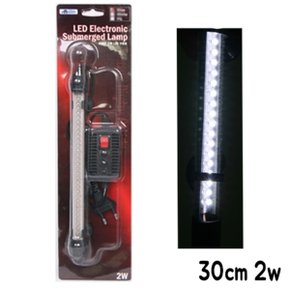 아마존 LED 수중등 (대) 2w 화이트 30cm