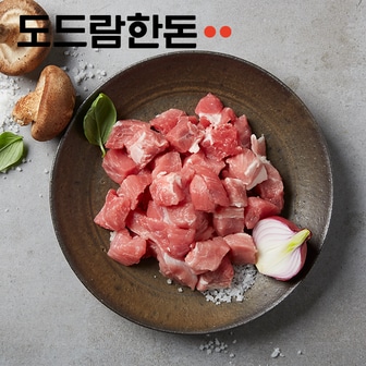 도드람한돈 냉장 앞다리 찌개용 500g