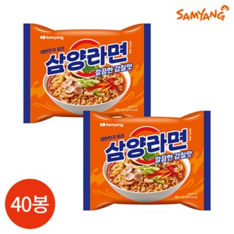 텐바이텐 삼양 삼양라면 120g x 40봉