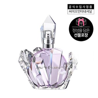 CEO퍼퓸스 [선물포장] 아리아나그란데 알이엠 EDP 50ML (R.E.M.)(+샘플1종증정)