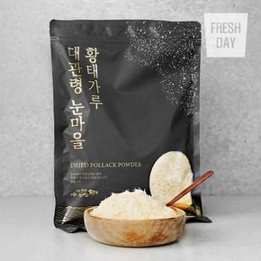 강원도 대관령 눈마을 자연건조 황태가루 180g